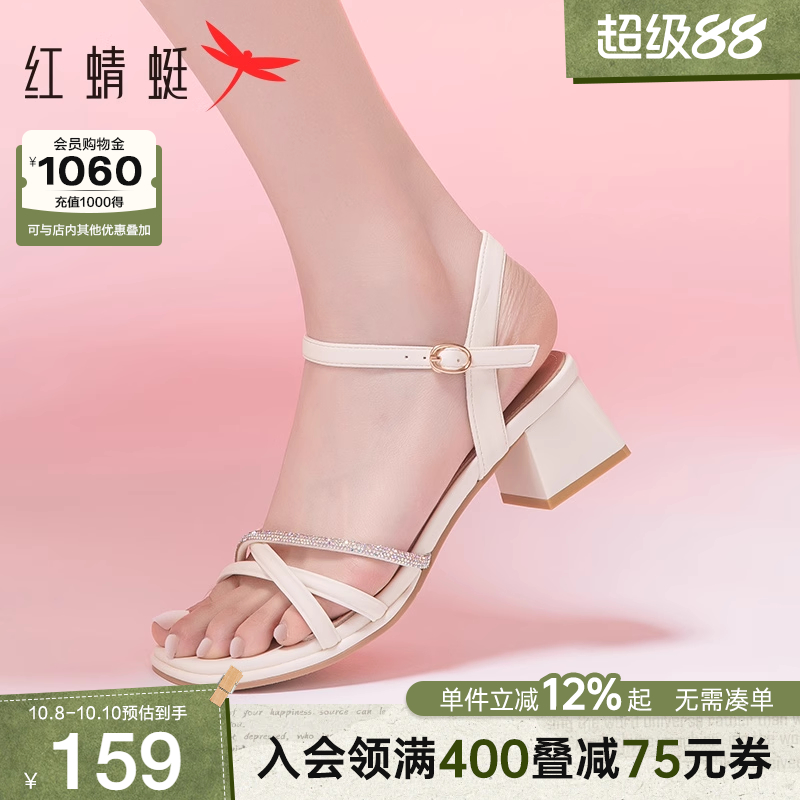 红蜻蜓一字带凉鞋方跟