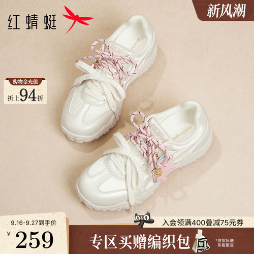 红蜻蜓德训鞋女鞋厚底休闲运动鞋