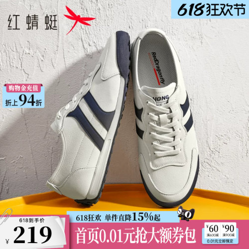红蜻蜓春季时尚休闲鞋休闲