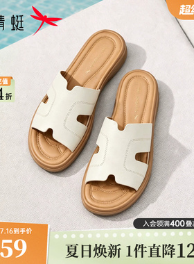 红蜻蜓妈妈拖鞋夏季女鞋外穿真皮软底舒适凉拖鞋子女款配裙子凉鞋