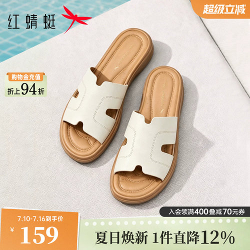 红蜻蜓厚底妈妈拖鞋透气真皮