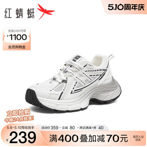红蜻蜓老爹鞋2024夏季新款女鞋厚底增高运动鞋网面透气休闲跑步鞋