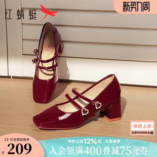 红蜻蜓红色高跟鞋女春季新款女鞋粗跟单鞋婚鞋法式绝美玛丽珍皮鞋