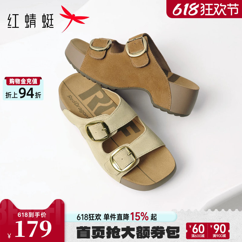 红蜻蜓厚底勃肯凉拖鞋女款2026夏季新款女鞋外穿增高软底休闲凉鞋