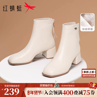 红蜻蜓皮鞋女妈妈靴子冬靴高跟短靴女鞋洋气女士鞋子粗跟中年棉鞋