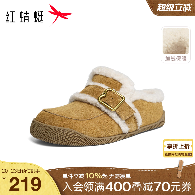 红蜻蜓加绒勃肯半拖一脚蹬毛毛鞋