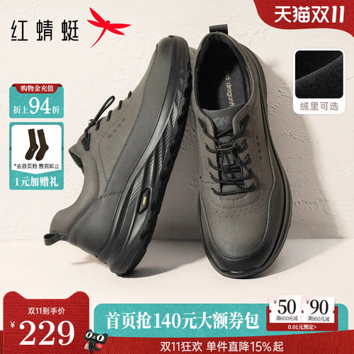红蜻蜓时尚运动休闲鞋