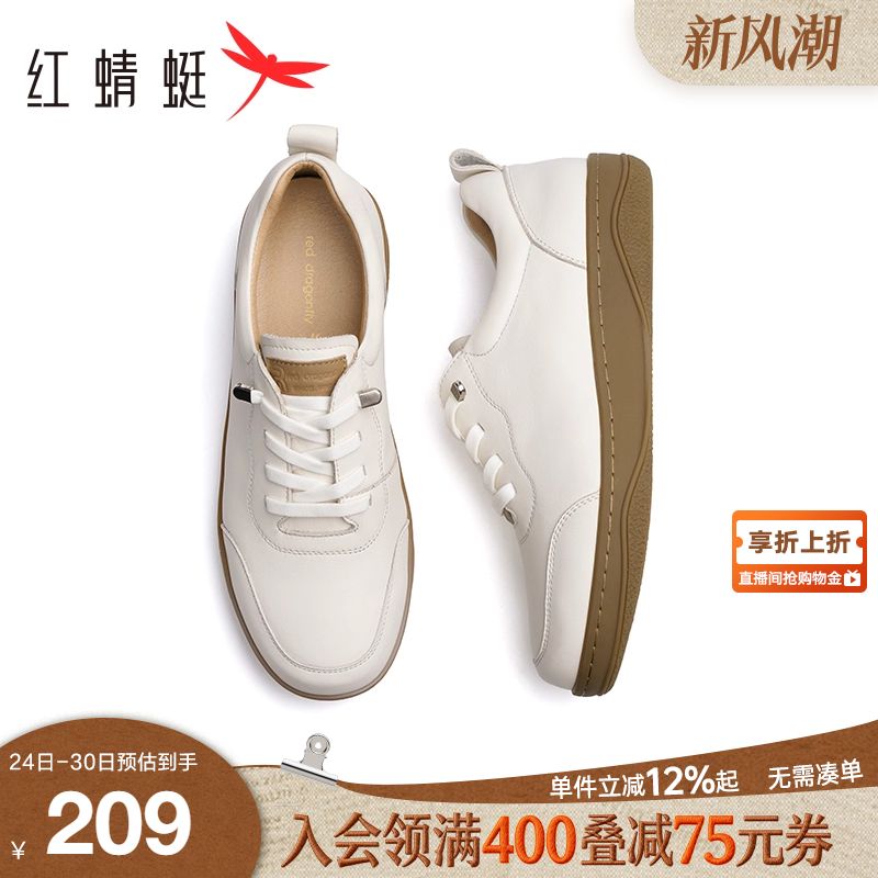 红蜻蜓妈妈运动鞋女鞋牛皮小白鞋女款休闲鞋中老年真皮软底皮鞋女