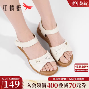 真皮舒适平底不累脚软底中老年人鞋 红蜻蜓妈妈凉鞋 女鞋 新款 子 夏季