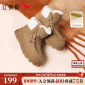 红蜻蜓雪地靴女款 厚底加绒保暖休闲短靴户外防滑棉鞋 冬季 女鞋