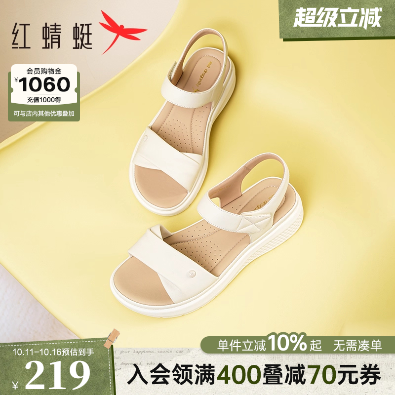 红蜻蜓厚底凉鞋女款羊皮妈妈鞋