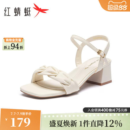 红蜻蜓高跟凉鞋女款2026夏季新款女鞋法式粗跟白色气质一字带凉鞋