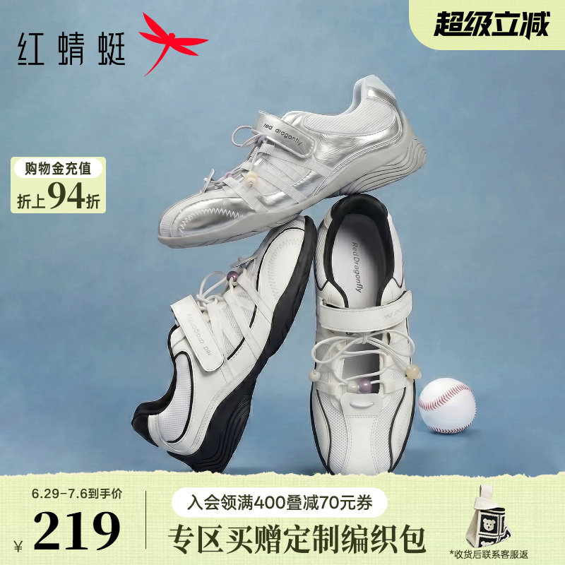 红蜻蜓银色运动玛丽珍鞋2026夏季透气女鞋网面女款鞋子芭蕾德训鞋