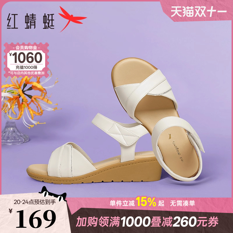 红蜻蜓坡跟真皮妈妈凉鞋