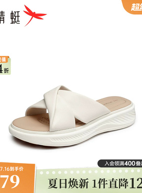 红蜻蜓厚底拖鞋女夏季女鞋外穿女士真皮鞋子软底舒适羊皮妈妈凉拖