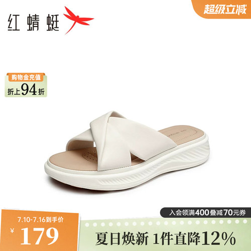 红蜻蜓厚底休闲一字拖羊皮妈妈拖
