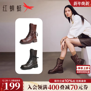 明星同款 中筒机车靴子复古牛仔西部靴子女 红蜻蜓流浪马丁靴女秋季