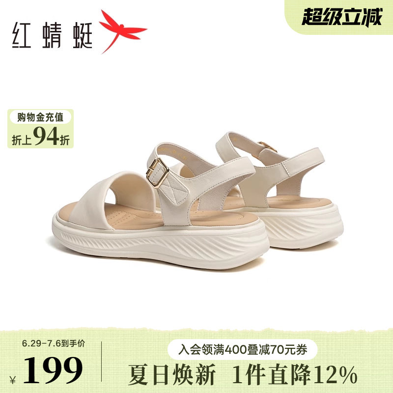 红蜻蜓妈妈凉鞋女款夏季厚底羊皮女鞋魔术贴软底舒适真皮女士鞋子