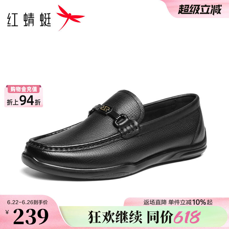 红蜻蜓男士皮鞋2026春季新款男鞋一脚蹬豆豆乐福鞋软底羊皮爸爸鞋