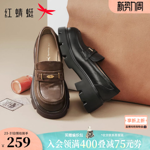 女2026春季 英伦皮鞋 新款 增高黑色单鞋 一脚蹬女鞋 红蜻蜓厚底乐福鞋