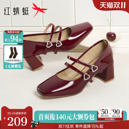 红蜻蜓玛丽珍鞋一字扣粗跟单鞋