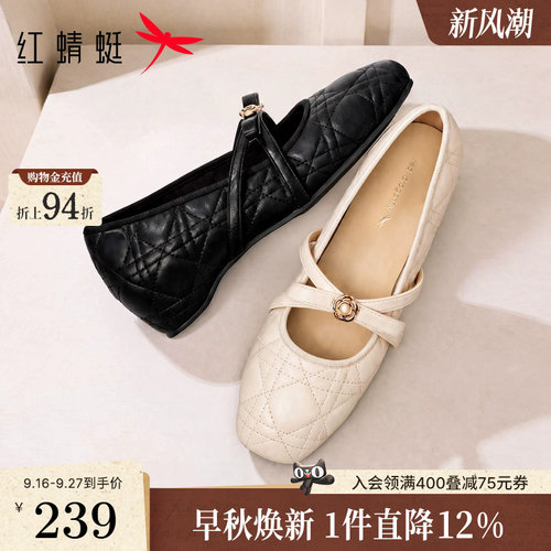 红蜻蜓坡跟玛丽珍女鞋2026秋季新款山茶花单鞋菱格小香风皮鞋女