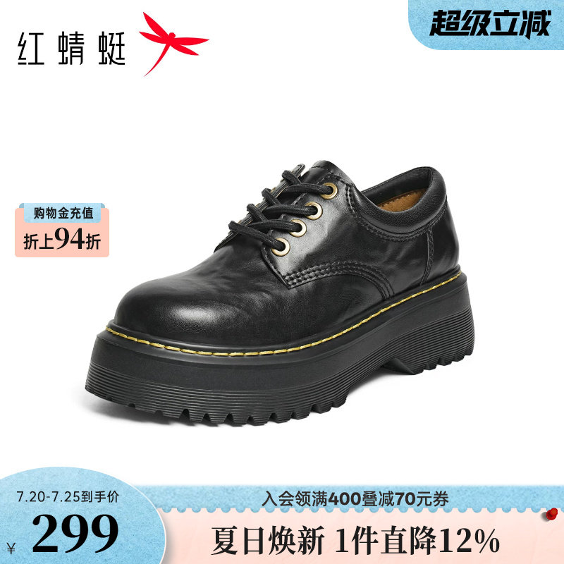 红蜻蜓厚底乐福鞋女系带马丁小皮鞋圆头增高单鞋黑色软底英伦鞋子
