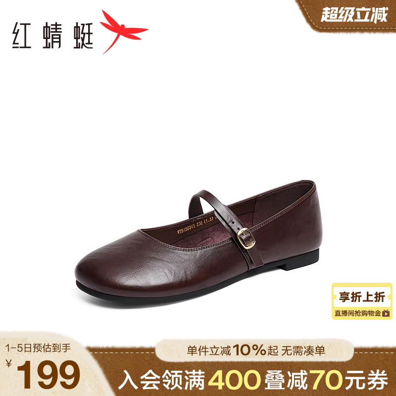 红蜻蜓玛丽珍鞋复古晚晚风单鞋