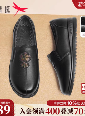 红蜻蜓皮鞋女妈妈鞋秋冬真皮软底中老年鞋子舒适平底加绒奶奶单鞋