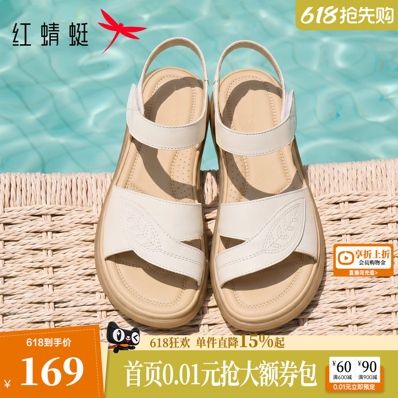 红蜻蜓妈妈凉鞋女夏季平底女鞋舒适真皮软底奶奶老人鞋中老年鞋子