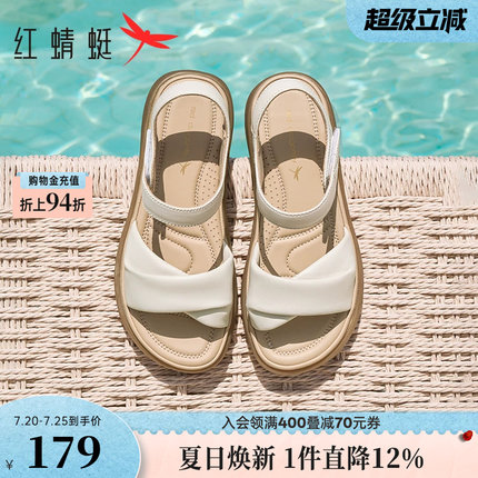红蜻蜓凉鞋女妈妈款夏季白色女鞋舒适软底中老年人配裙子羊皮鞋子