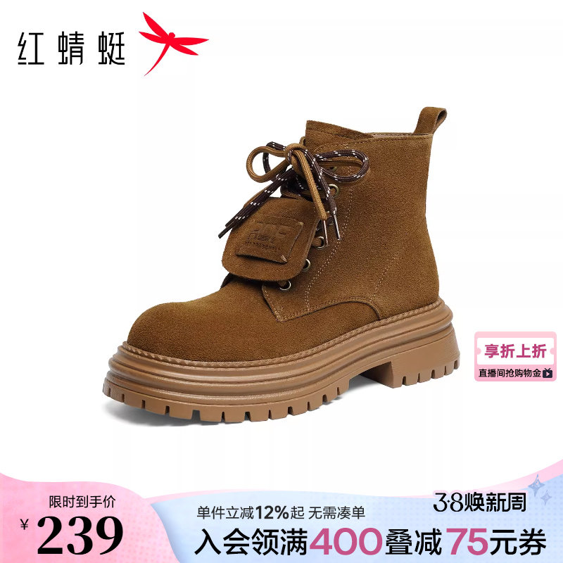 红蜻蜓马丁靴女款冬季女鞋厚底增高英伦风短筒靴户外工装靴女靴子