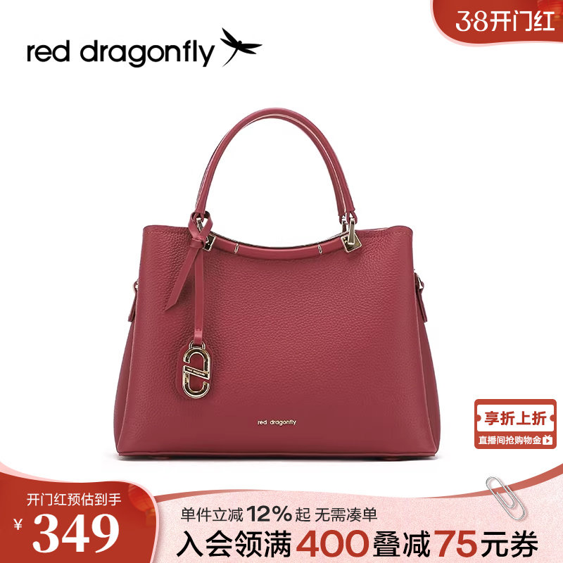 红蜻蜓妈妈包手提包女士新娘婚包真皮红色婚宴斜挎新年包包大容量