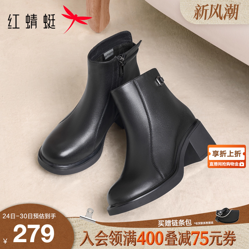 红蜻蜓粗跟羊皮气质高跟妈妈靴