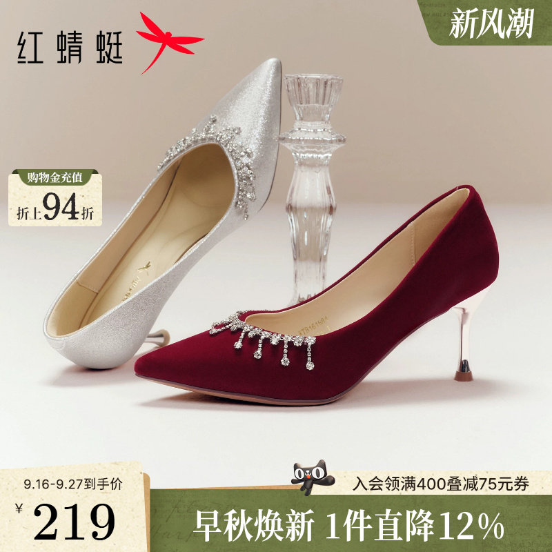 红蜻蜓高跟鞋晚宴红色婚鞋新娘鞋图片