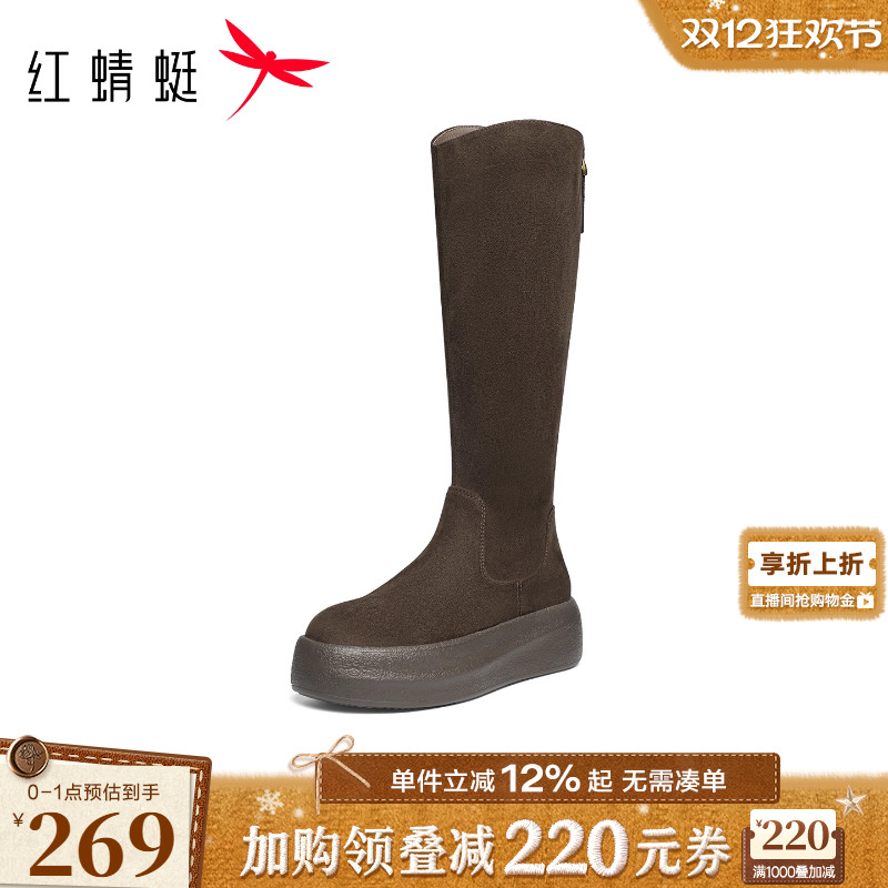 红蜻蜓厚底增高美拉德不过膝长靴