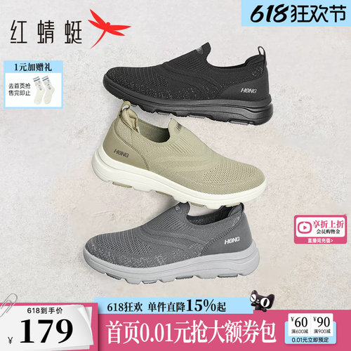 红蜻蜓爸爸鞋子新款一脚蹬男鞋