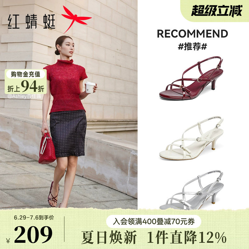 红蜻蜓红色高跟凉鞋女2026夏季新款女鞋法式细跟绝美气质女士鞋子