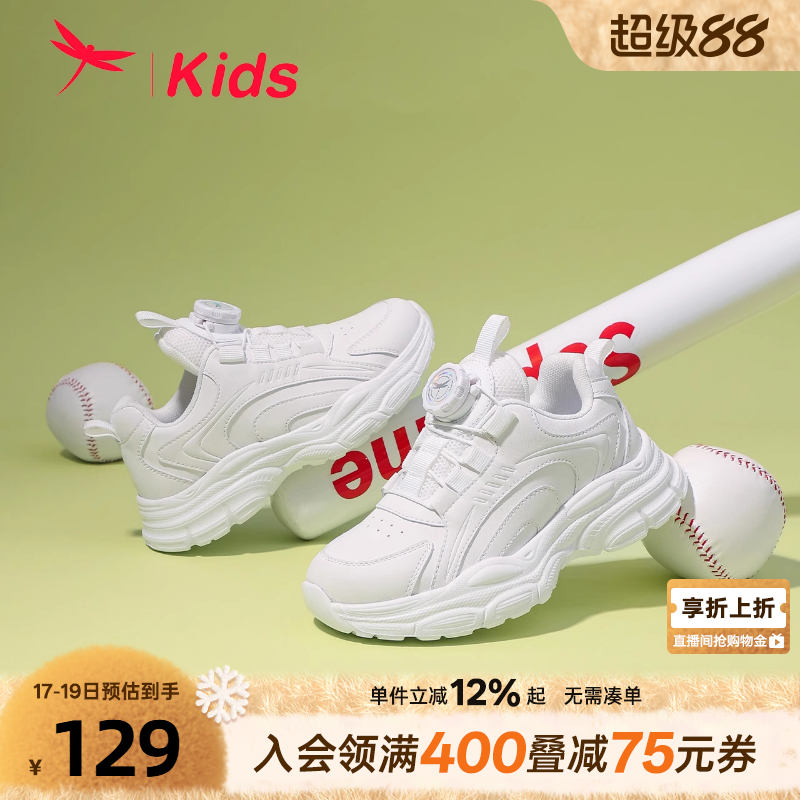 【31-41】大码学生鞋轻便防滑