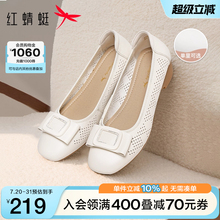 红蜻蜓单鞋女夏季新款女鞋真皮软底皮鞋中老年鞋子镂空闰月妈妈鞋