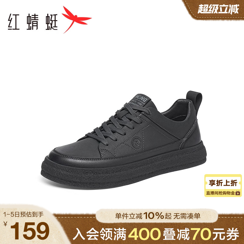 红蜻蜓休闲休闲板鞋系带