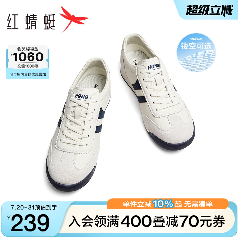 红蜻蜓春季时尚休闲鞋休闲