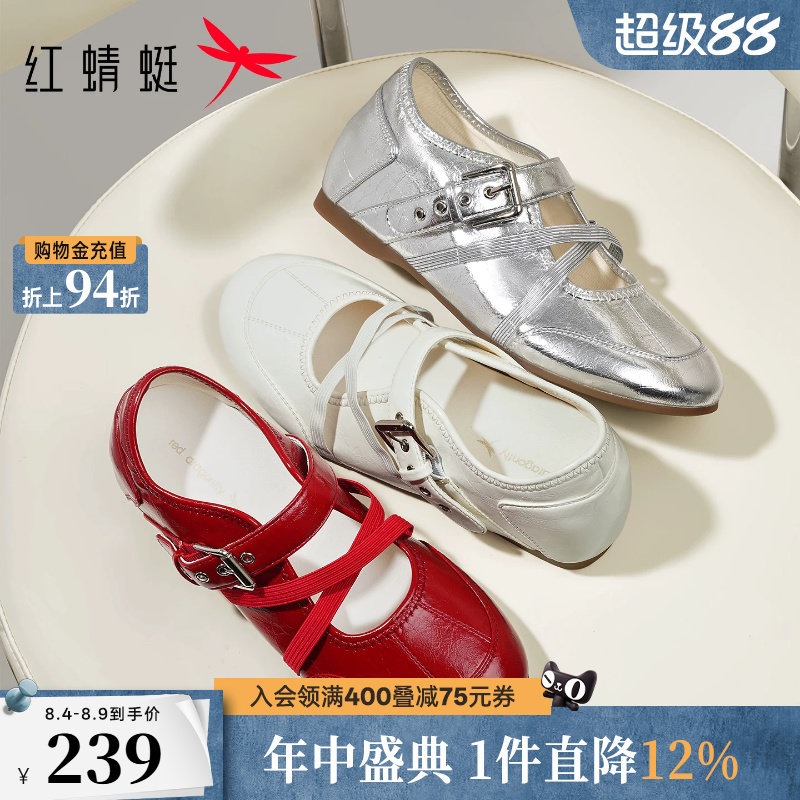 红蜻蜓红色芭蕾运动鞋女2026新款女鞋银色玛丽珍单鞋增高休闲鞋子