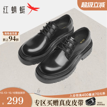 红蜻蜓德比鞋春秋新款真皮公务男鞋工装大圆头增高商务男士皮鞋男