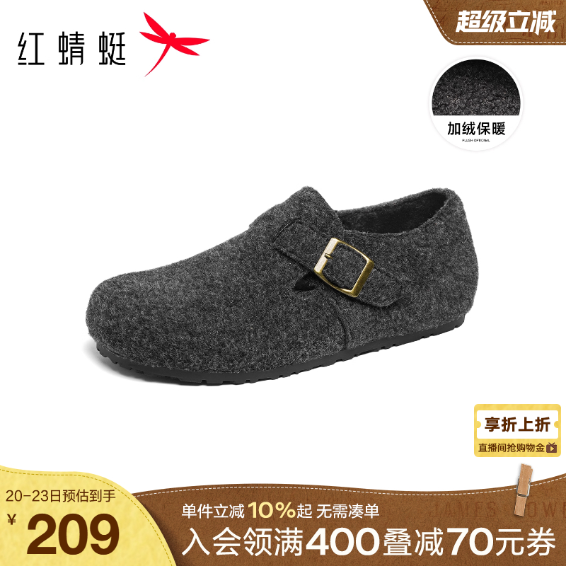 红蜻蜓勃肯鞋一脚蹬加绒保暖棉鞋