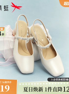 红蜻蜓包头凉鞋女款2026夏季新款女鞋绝美粗跟高跟鞋气质后空单鞋