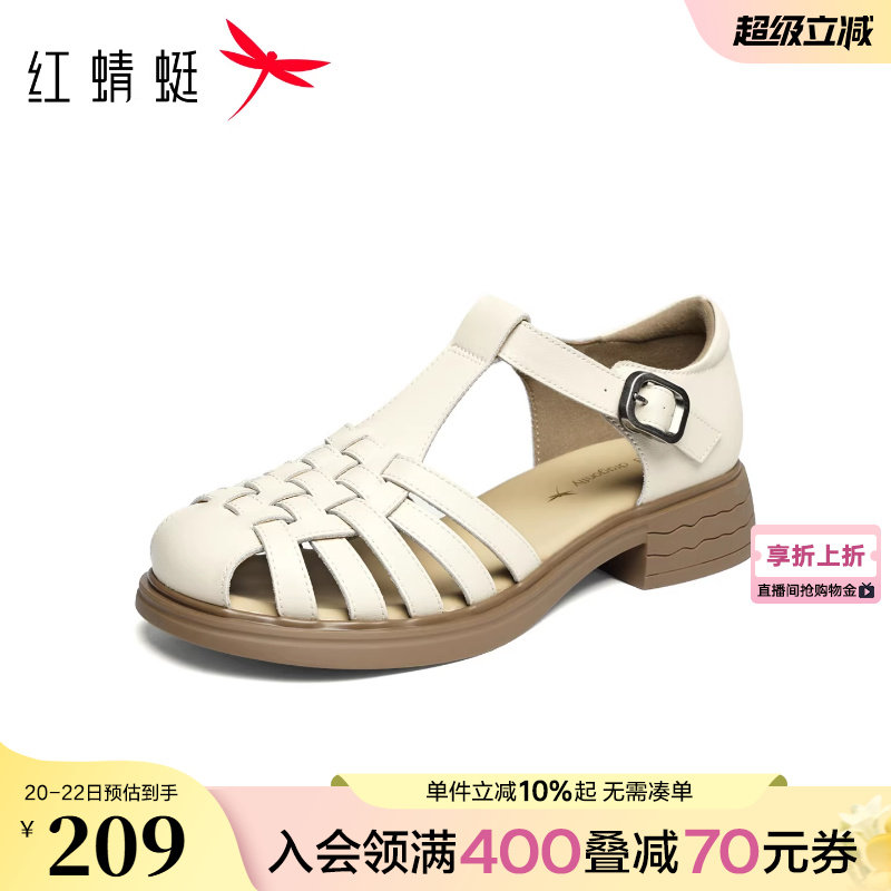 红蜻蜓罗马凉鞋女款2026夏季新款女鞋软底休闲鞋子平底镂空猪笼鞋