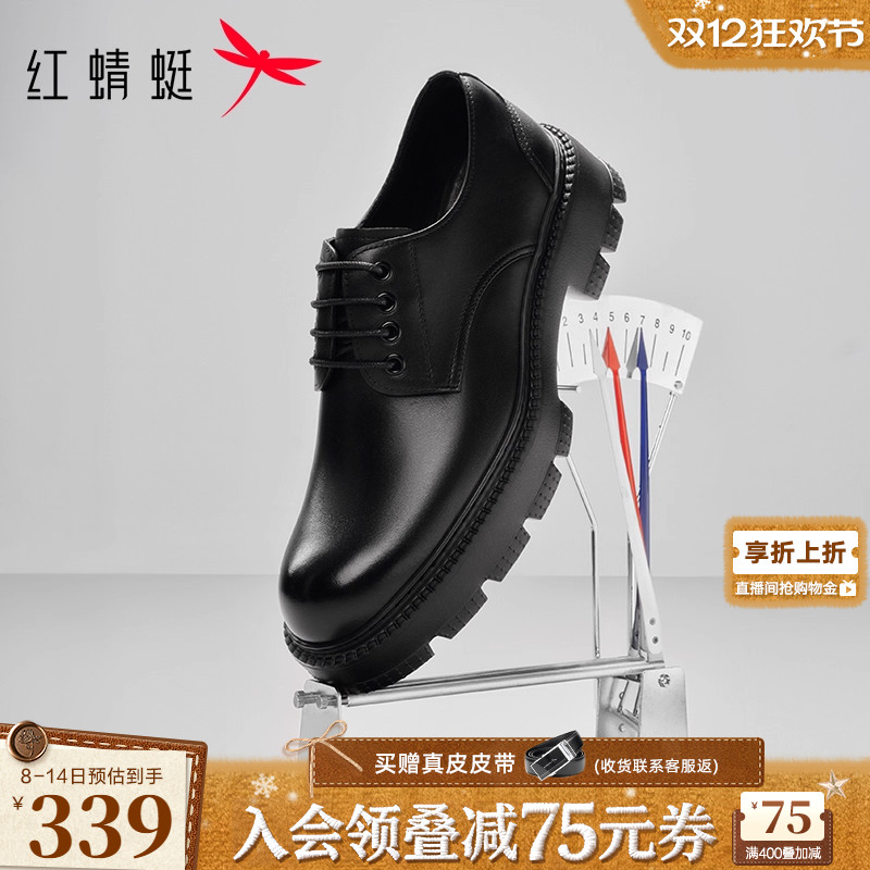 红蜻蜓男士皮鞋2025秋季新款男鞋高端皮鞋男正装商务结婚鞋新郎鞋