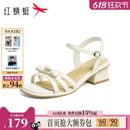 红蜻蜓粗跟不累脚时装凉鞋