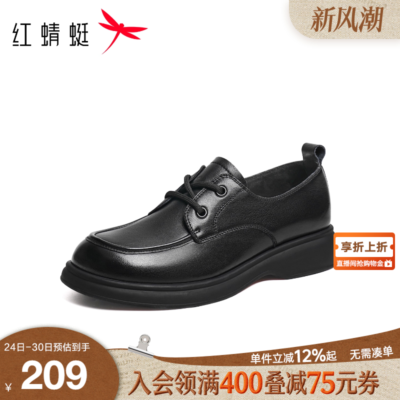 黑色系带单鞋舒适软底白色乐福鞋